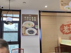 -老淮城·长鱼面(河下古镇店)