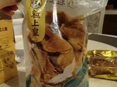 金土地红薯片-粒上皇(天河南一路店)