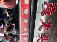 -袁大头包子(光华路店)