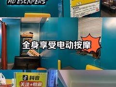-荒岛实景沉浸密室(江汉路1店)