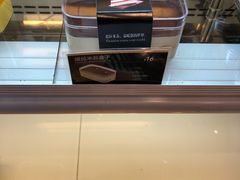 -元致亨(东吴路店)