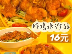 -嗨皮儿·现蒸面皮(抄纸巷店)