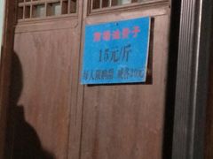 -南塘油赞子(南塘店)