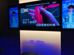 -星聚会KTV(南翔印象城MEGA店)