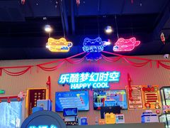-温都水城·水梦奇缘