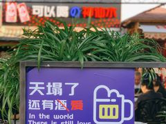 -京北渔家傲
