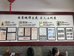 -小谭豆花(西大街店)