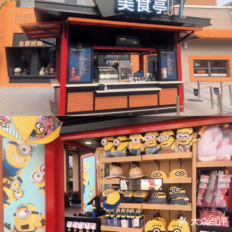 北京环球影城攻略|城市大道篇