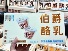 -山姆会员商店(南昌店)