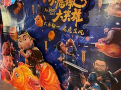 -龙湖南京江北天街