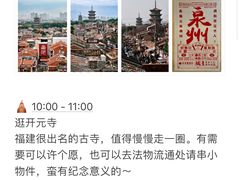 -临家闽南菜(宝洲路店)