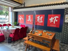 -红胖胖龙虾王·本地菜