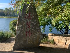 -长春市南湖公园