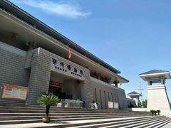 -鄂州市博物馆