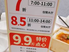 -东江渔村·古典园林·30年粤菜老字号(太和店)