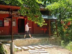 -少华山国家森林公园