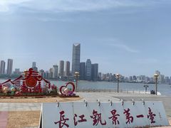 -武昌江滩