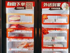 -肯德基(友好店)