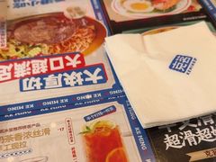 -克茗冰室(仁恒梦中心店)