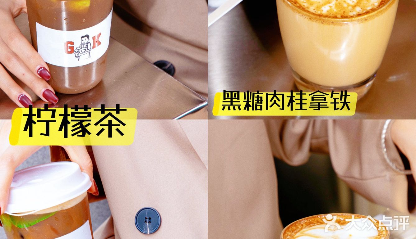 下午茶|从店员到咖啡颜值都超高的GK☕️