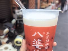 奶茶烧仙草-八婆婆烧仙草(中山路店)