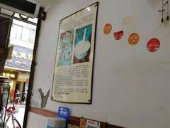-沙湾姜埋奶(兴新包店)