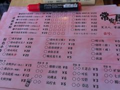 -常樂屋·常德米粉(青年路店)