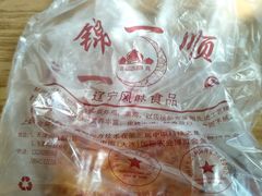 -奉食居(天津街店)