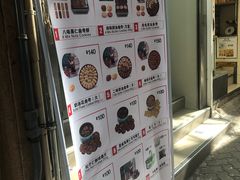 -珍妮曲奇聪明小熊(上环店)