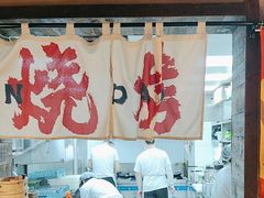 -申记串道(万豪店)