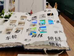 -思南书局(复兴中路店)