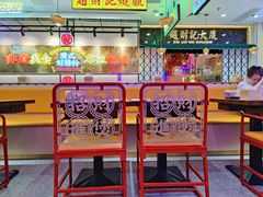 大堂-赵财财·肠粉·煲仔饭(华润万象城店)