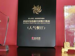 -阿五黄河大鲤鱼(英协路店)