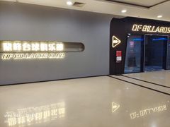 -同至人购物中心(朝阳街店)