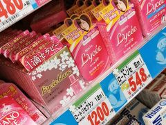 -Don Quijote(京都Avanti店)