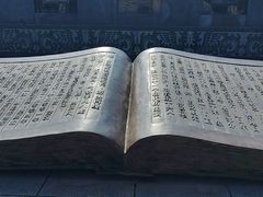 -尧庙景区
