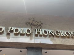 -马哥孛罗香港酒店