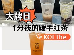 -KOI Thé(正佳广场店)