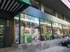 -幸福荣耀生鲜超市(和平街店)