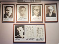 -李叔同故居纪念馆