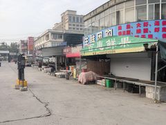 -登州市场(登州路店)