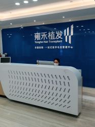 -雍禾植发全国连锁