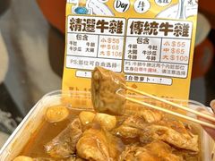 -老day牛杂(官也街总店)