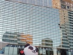 -金光华广场