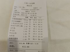 -东来顺饭庄(五道口店)
