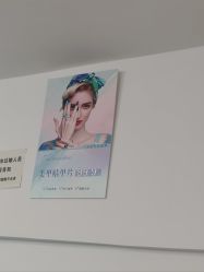 -瞧·享轻奢美甲美睫