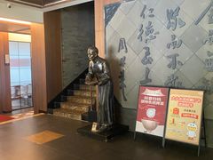 -全聚德(常州店)