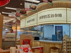 -西贝(无锡万象城店)