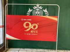 -苏州人民商场