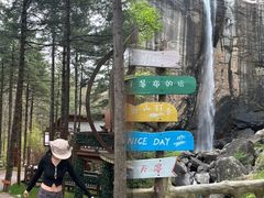 -洛阳白云山景区